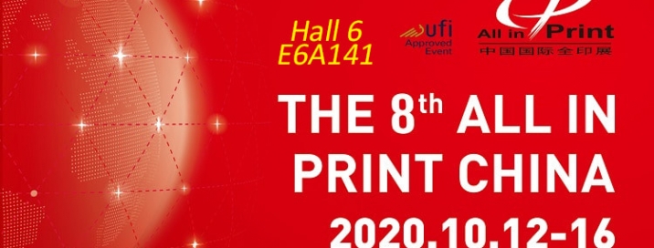 All-in-Print-China-2020-Exhibition