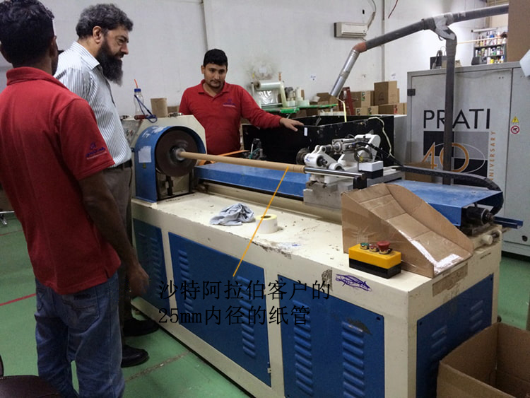 JT-1500C-Single-Blade-Paper-Core-Cutter-Saudi-Arabia-Client