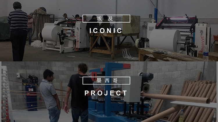 Iconic-Projects
