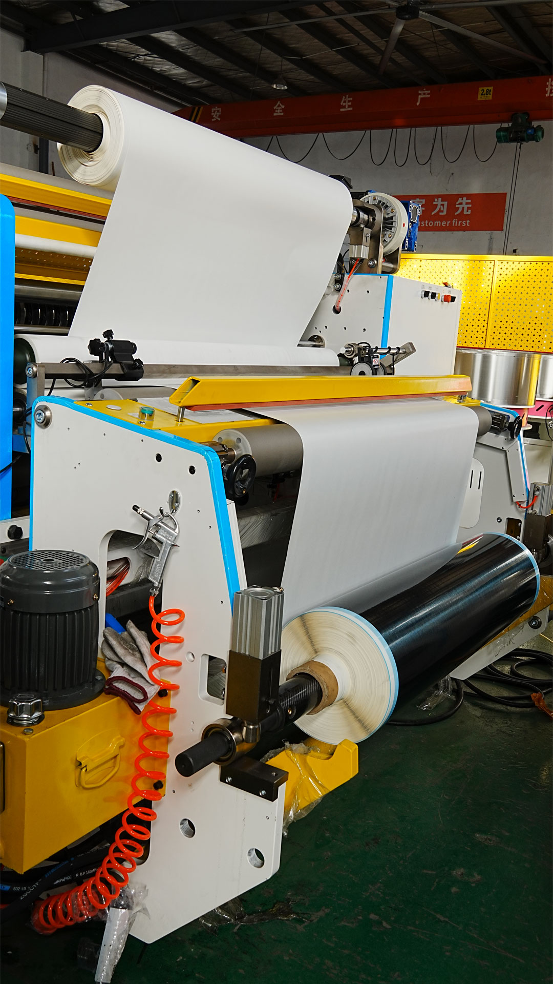 backside slitter blade